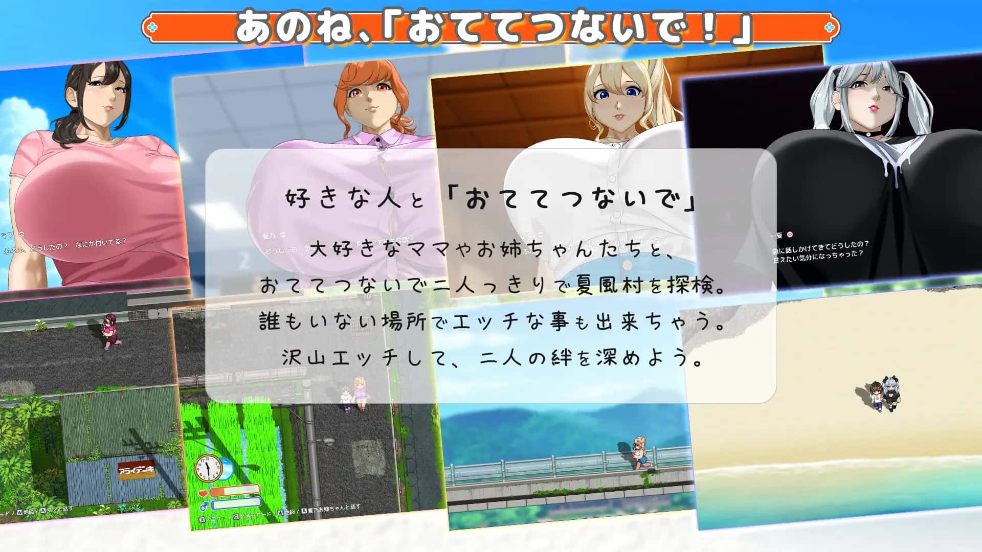 游戏画面3
